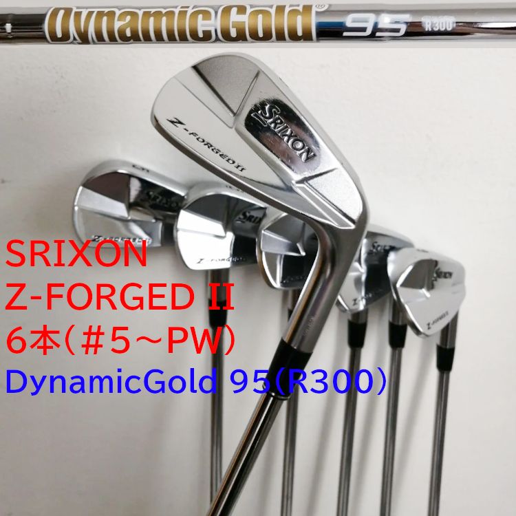 DUNLOP ダンロップ SRIXON Z-FORGED II アイアン6本(#5~PW) シャフト:DynamicGold 95(R300)スチールシャフト