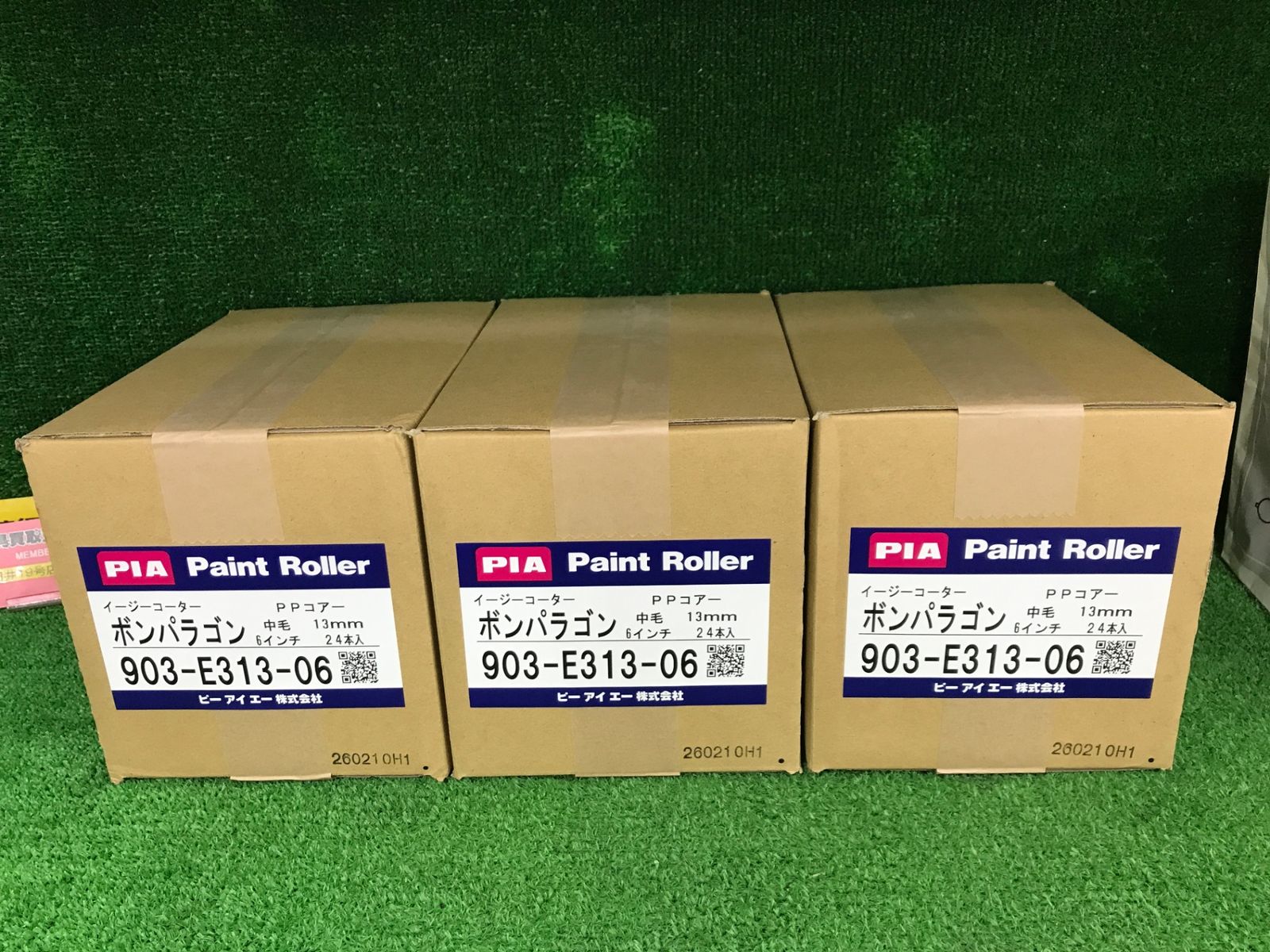 【未使用品】【0906】★PIA （ピーアイエー） 「ボンパラゴン」ローラー 毛丈13mm イーシーコーター（スモール） 6インチ （24本入/箱） 903-E313-06　IT7FRJE2X5QU