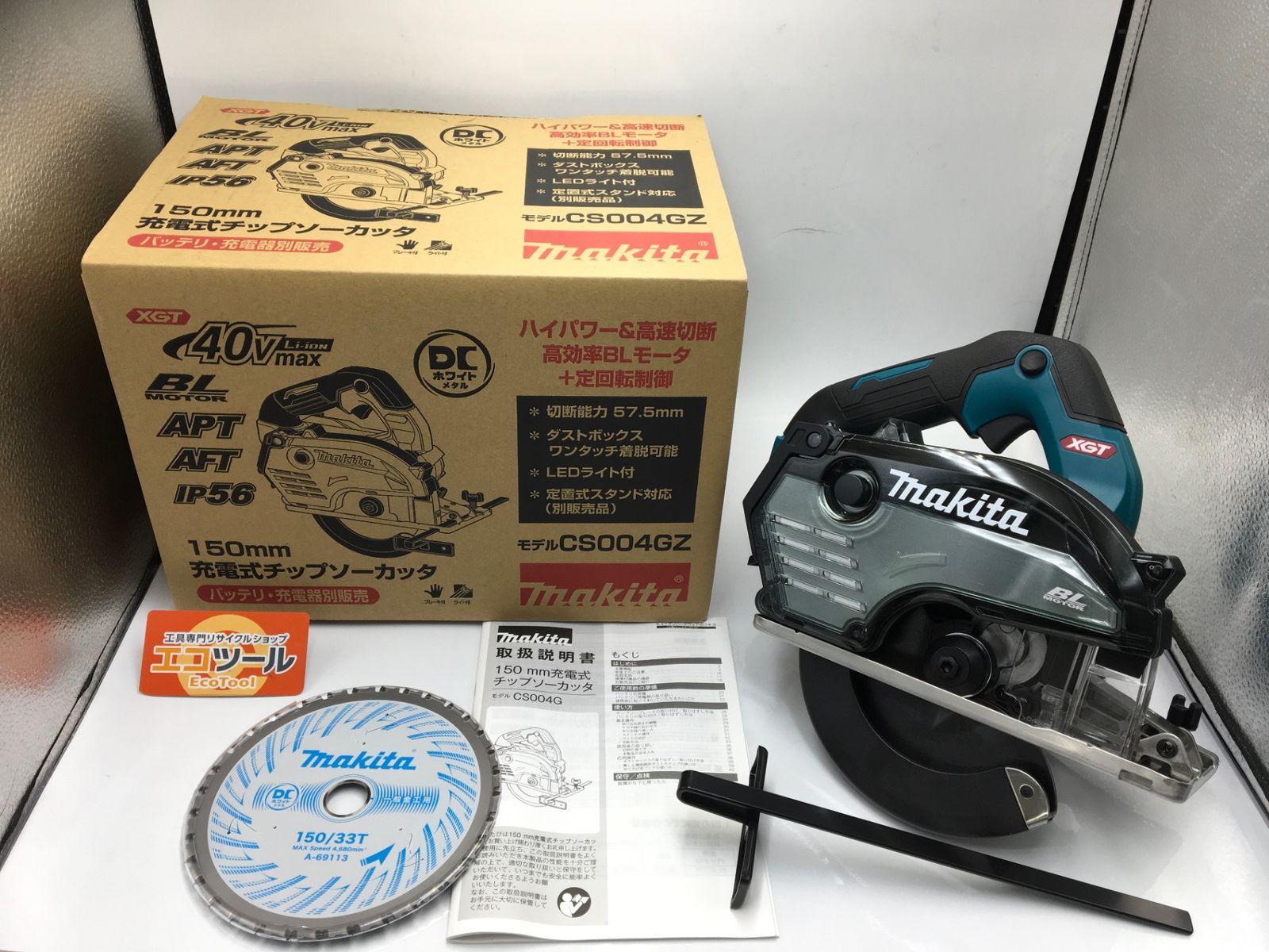 【未使用】Makita/マキタ CS004GZ ☆ 40V 150mm充電式チップソーカッタ 本体のみ DCホワイトメタルチップソー付 [IT_Z27P4][知立][M04]