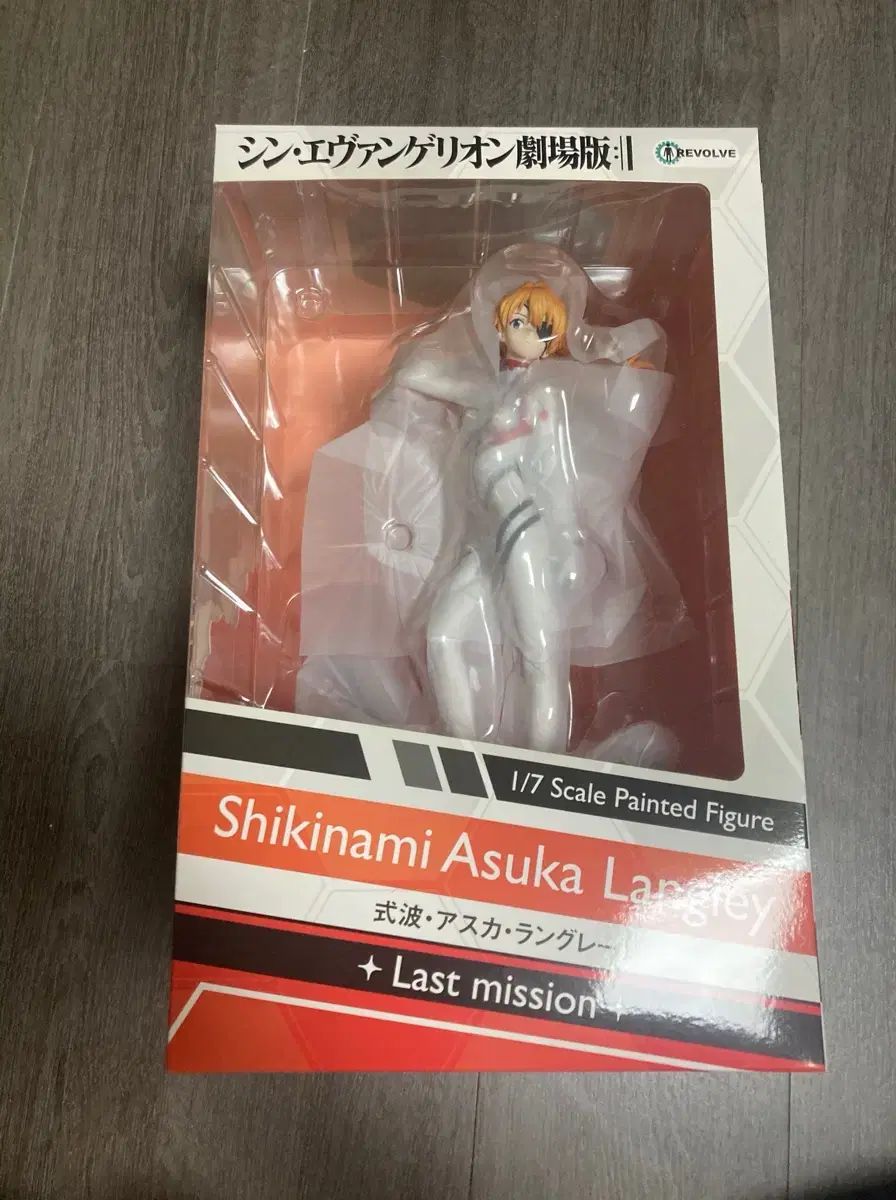 シン・エヴァンゲリオン リーボルブ アスカ フィギュア 未開封