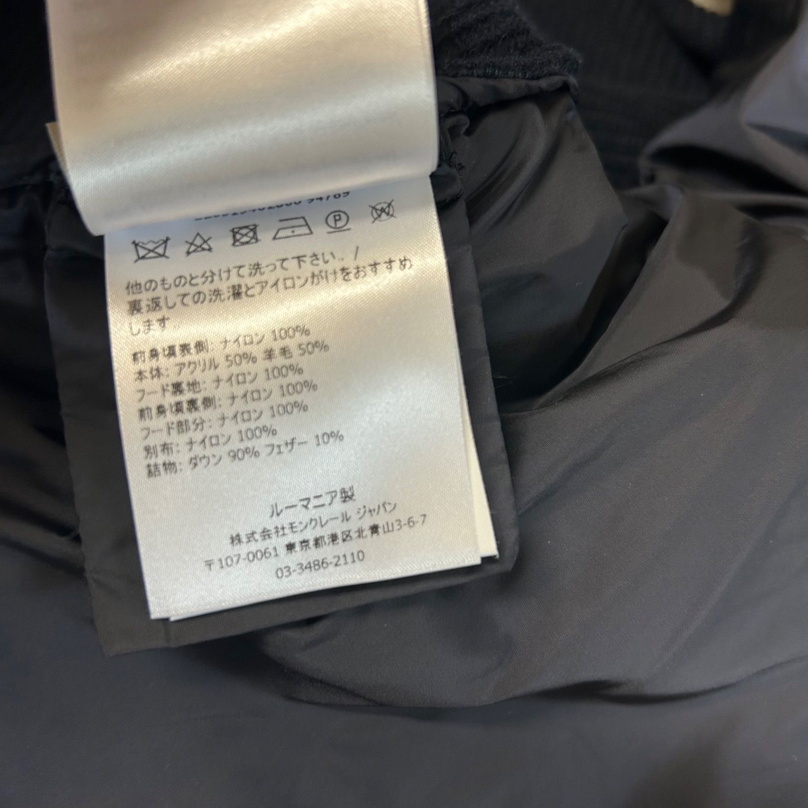 【極美品】MONCLERモンクレールハイブリッドダウンジャケットネイビーM 【極美品】MONCLERモンクレールハイブリッドダウンジャケットネイビーM