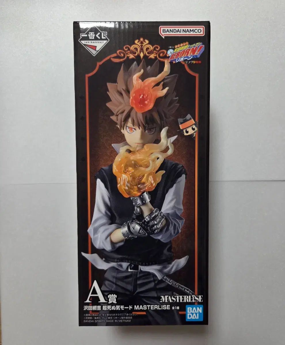 家庭教師ヒットマンREBORN! 一番くじ A賞 ツナ 沢田綱吉 フィギュア