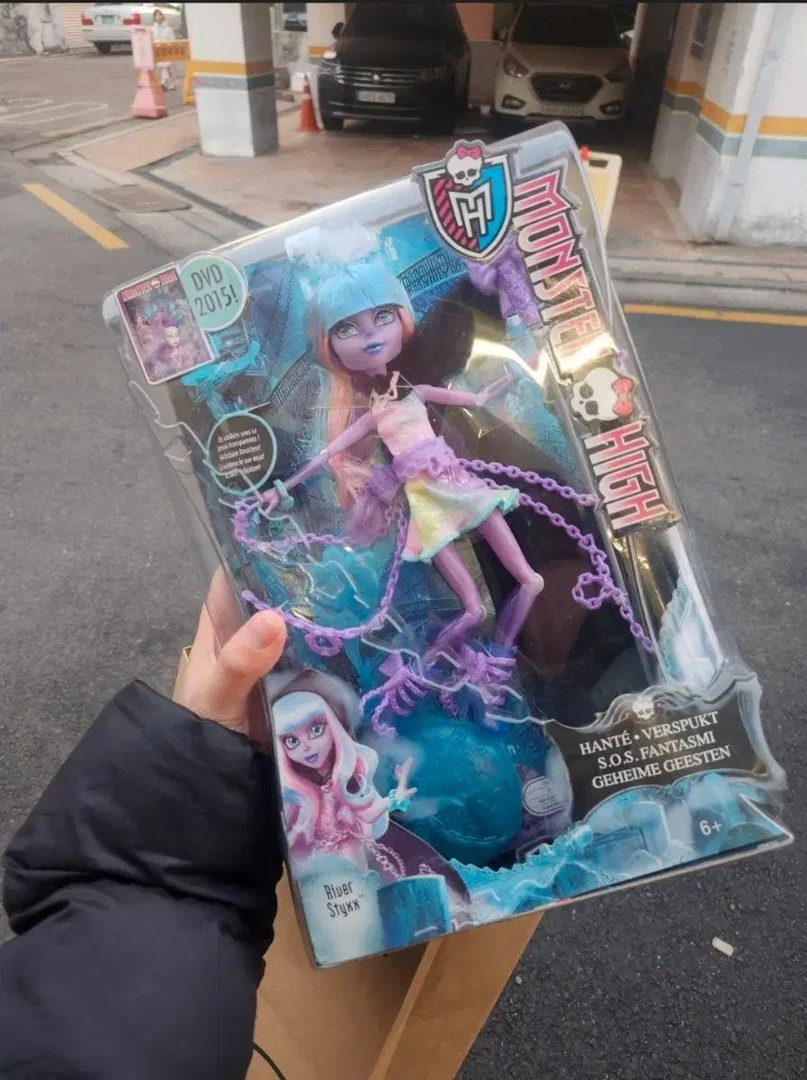 MONSTER HIGH モンハイドール リー River Styx