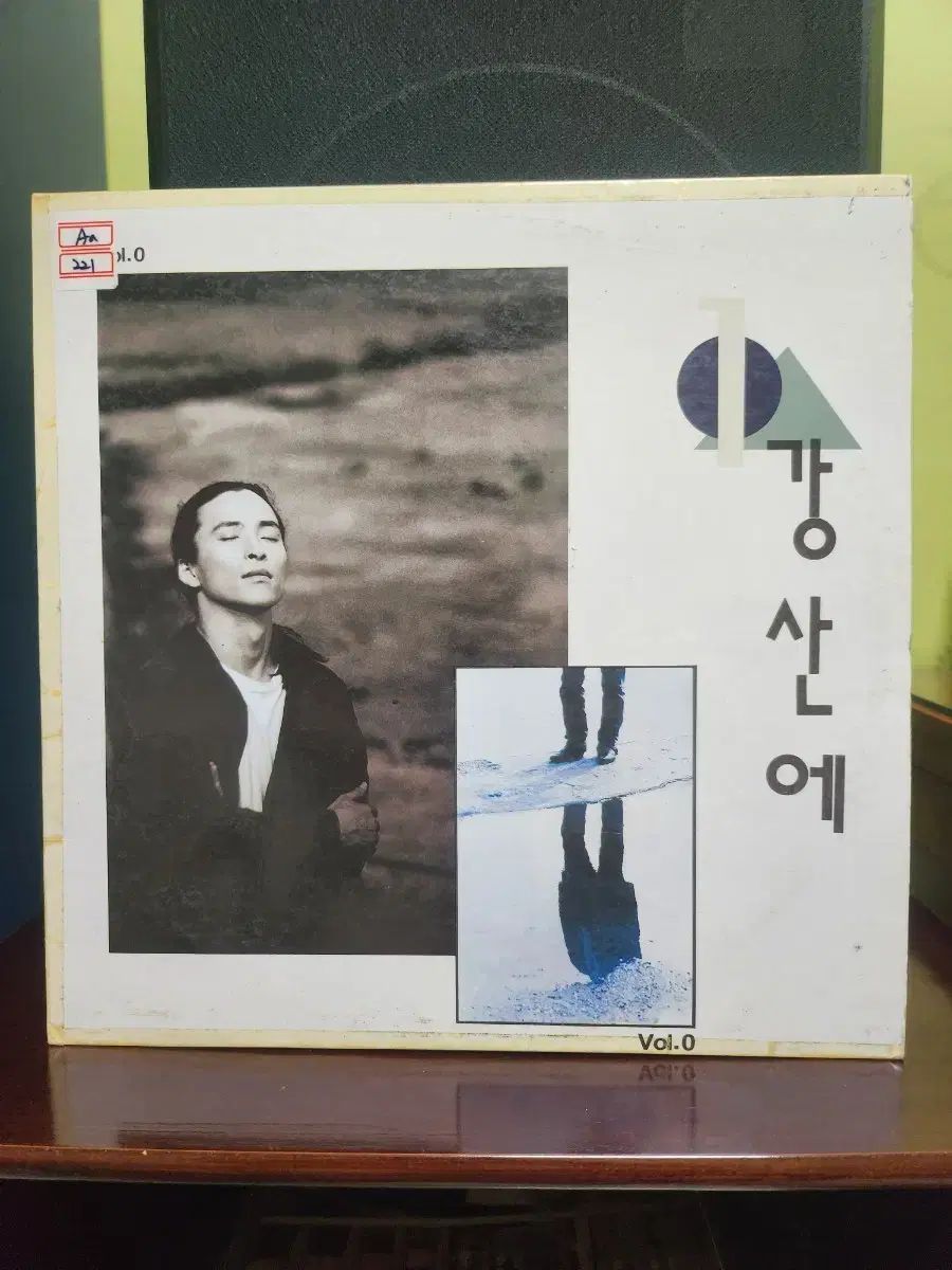 江山へ Vol 0 LP CD