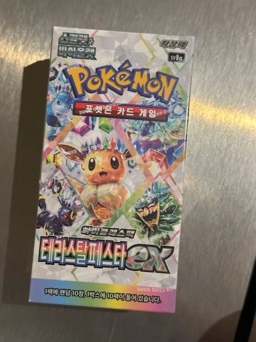 : 2 未開封ポケモンカード) テラスタールリングフェスタ シューリンク0