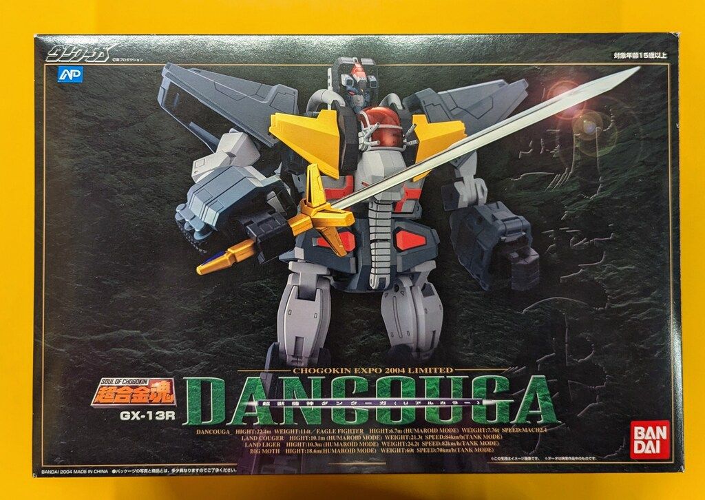 バンダイ 超合金魂 超獣機神ダンクーガ リアルカラー GX-13R