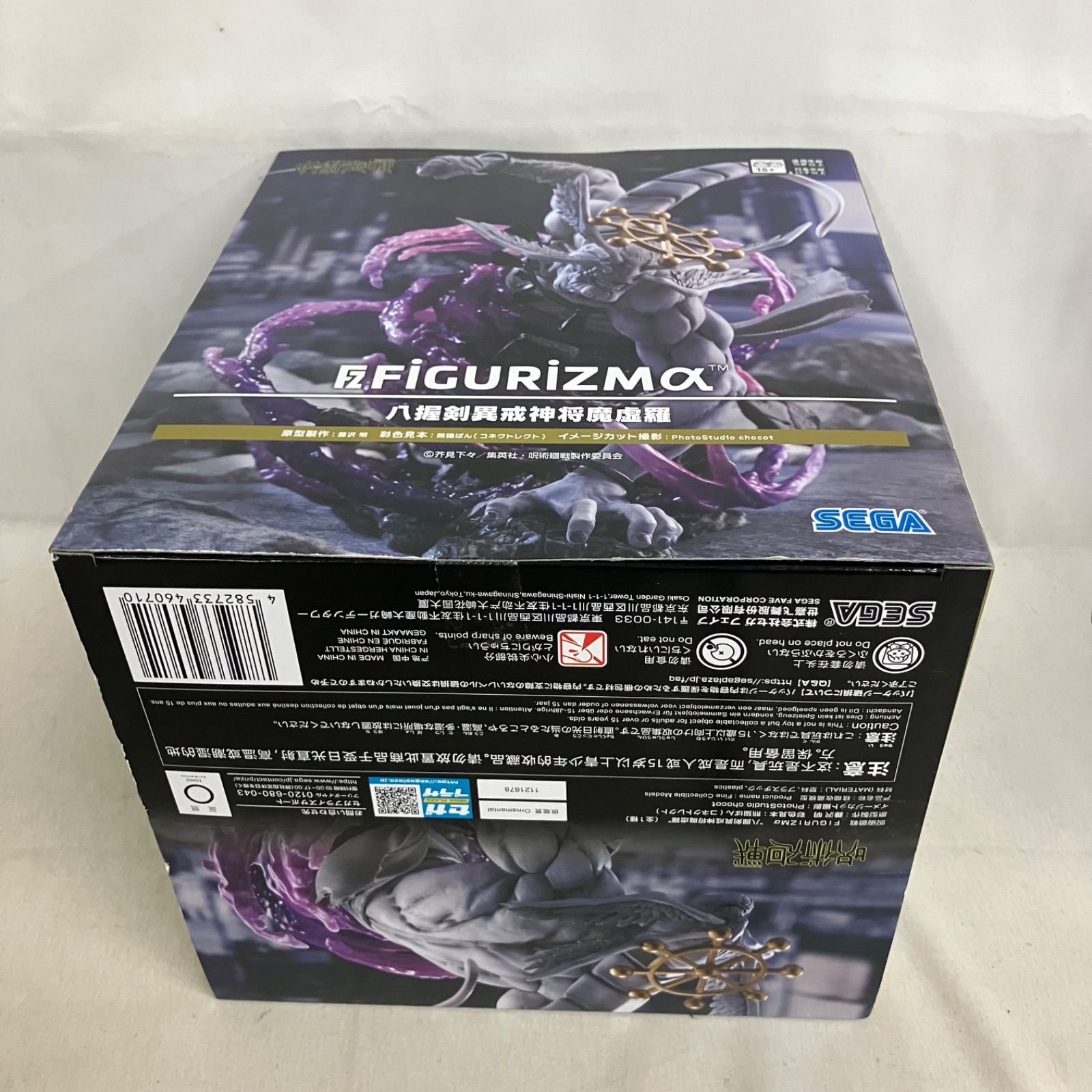未開封 呪術廻戦 FIGURIZMα 八握剣異戒神将魔虚羅 フィギュア SF5C73 
