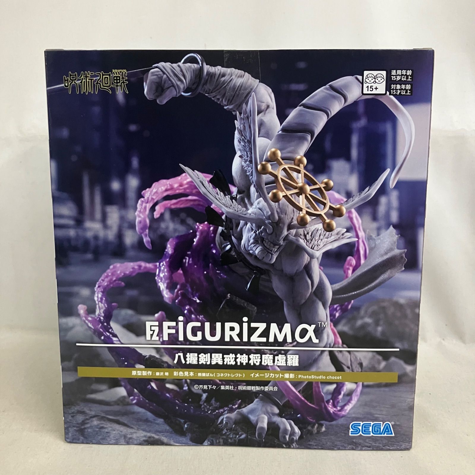 未開封 呪術廻戦 FIGURIZMα 八握剣異戒神将魔虚羅 フィギュア SF5C73 