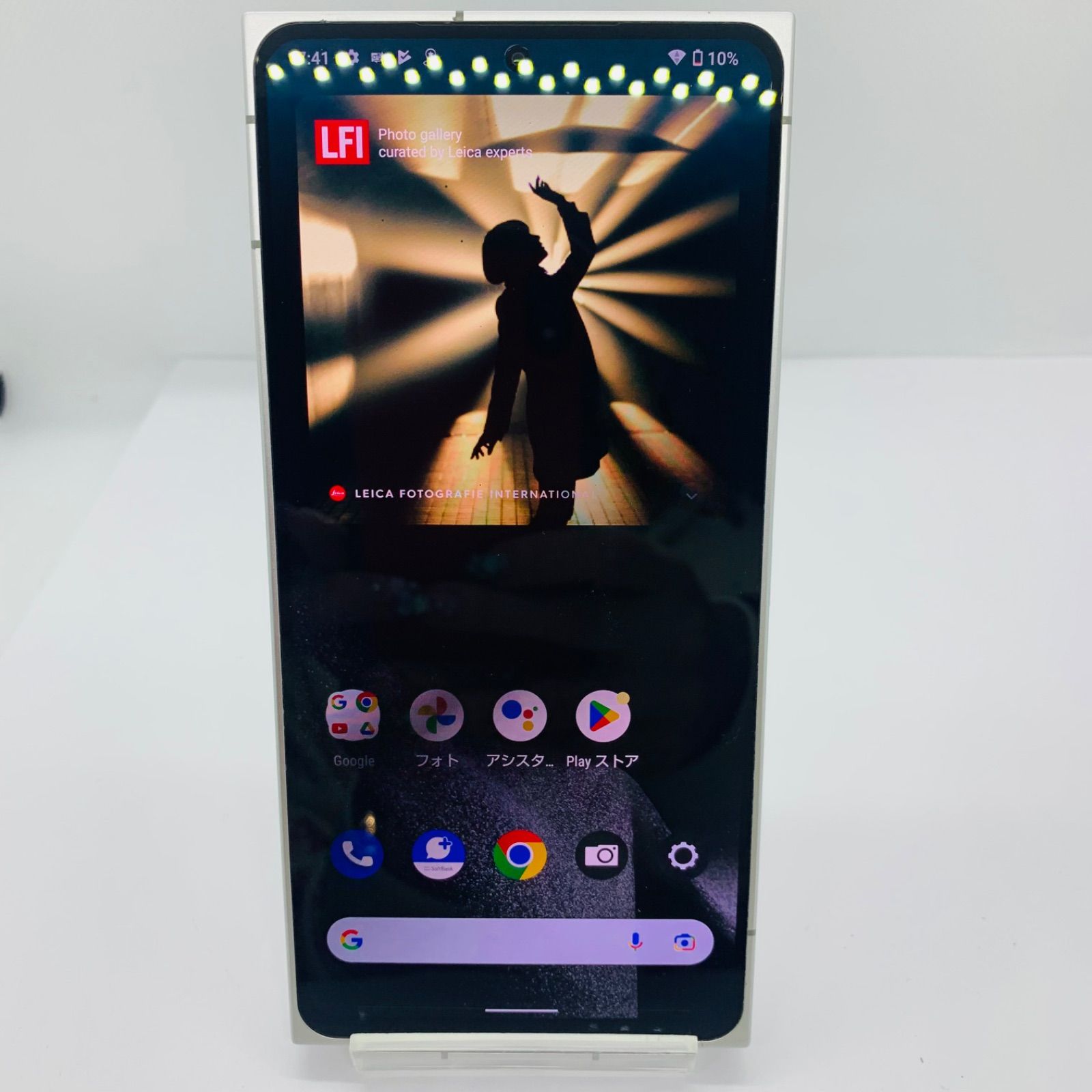 ★【訳あり品】Softbank LEITZ Phone 2 512GB LP-02 ホワイト