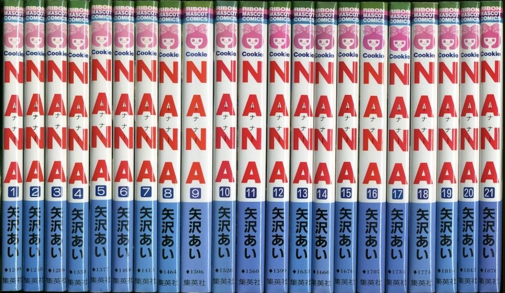 集英社 りぼんマスコットコミックス 矢沢あい NANA最新刊 初版セット　※画像は参考画像です。状態は商品詳細をご覧ください