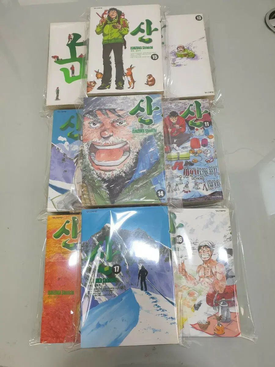 サン(SAN) 