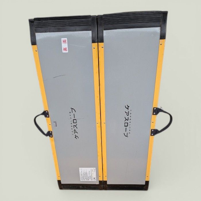 送料無料　車いす用スロープ　ケアメディックス　介護商品　ケアスロープ 　CS-120　km-26-0428-14