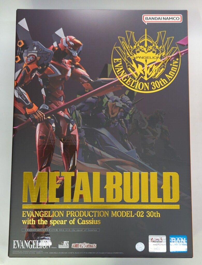 BANDAI SPIRITS METAL BUILD エヴァンゲリオン2号機 30th with the spear of Cassius