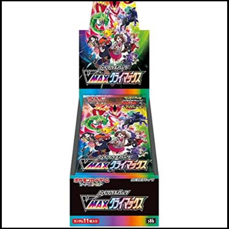 ハイクラスパック VMAXクライマックス 未開封BOX 1BOX