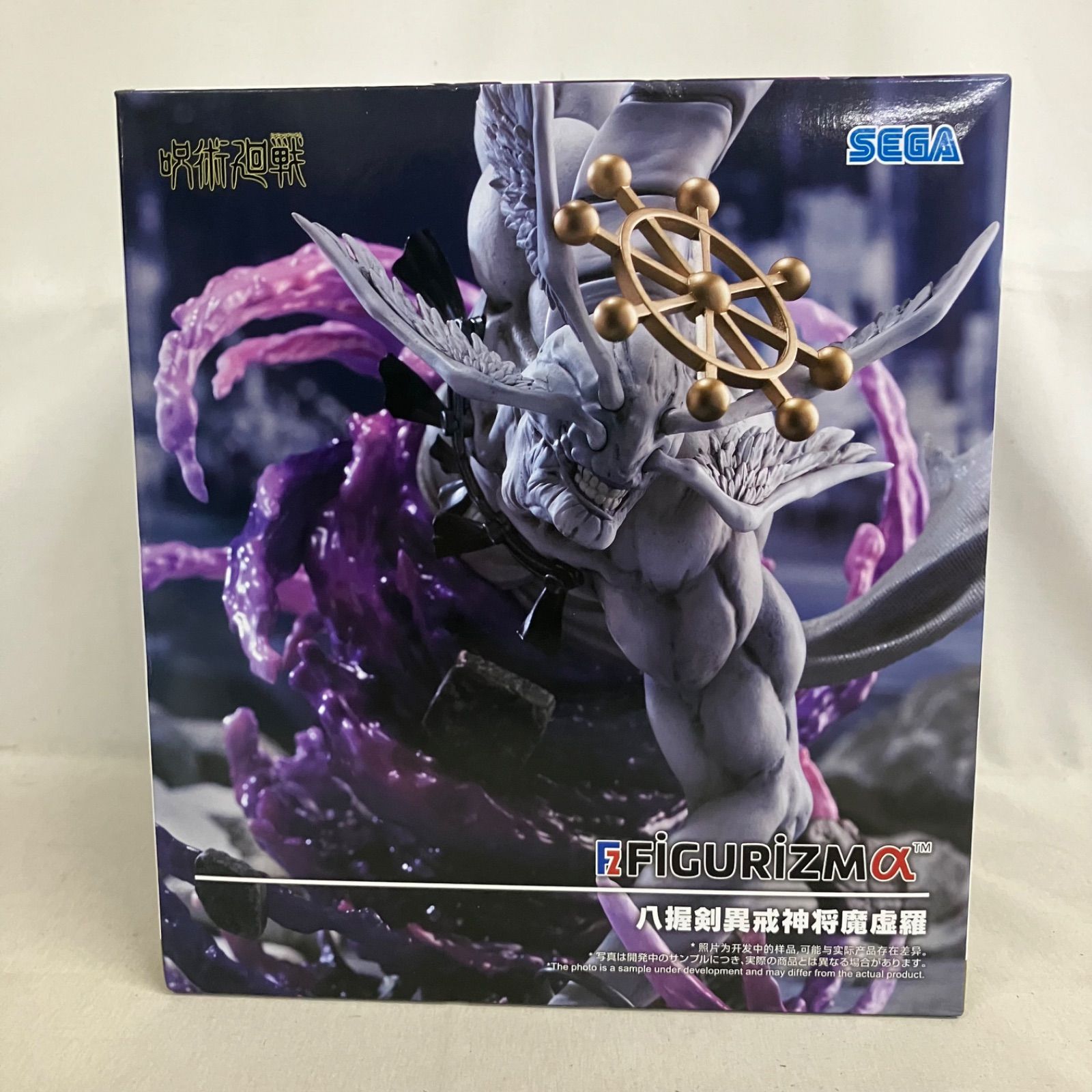 未開封 呪術廻戦 FIGURIZMα 八握剣異戒神将魔虚羅 フィギュア SF5C74 