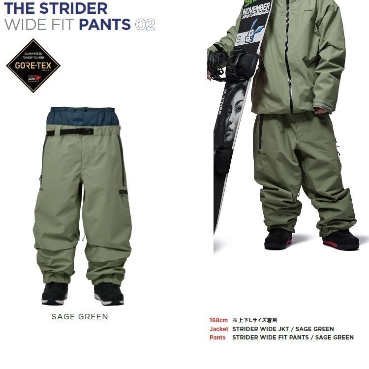 REW THE STRIDER WIDE FIT PANTS01 ( SAGE GREEN ) GORE-TEX /2レイヤー アールイーダブリュー ストライダーワイドパンツ 26/27 /GORE-TEX 2027 REW【予約商品2026年11月納品】
