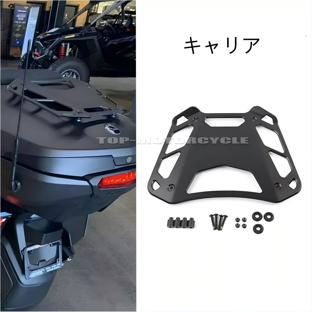 【送料無料】キャンム(Can-Am) スパイダー F3T/F3リミテッド/RT用 アルミ製リアトップケースキャリア(ラゲッジラック) ブラック 耐荷重・軽量高剛性・ツーリング快適 簡単取付 ドレスアップ効果抜群