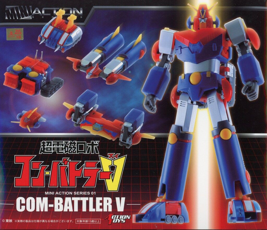 Action Toys ミニアクションフィギュア 超電磁ロボ コン・バトラーV