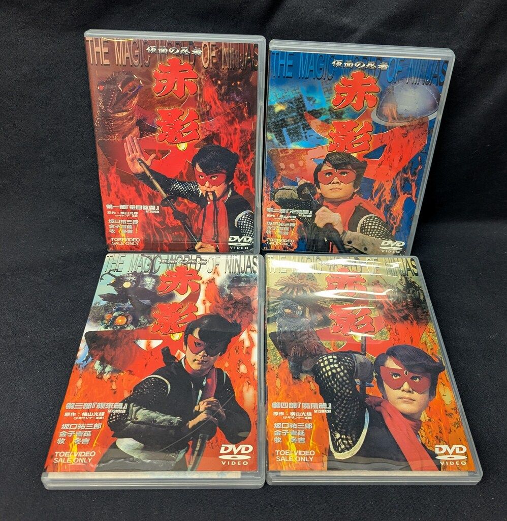 特撮DVD 仮面の忍者赤影 全4巻 セット