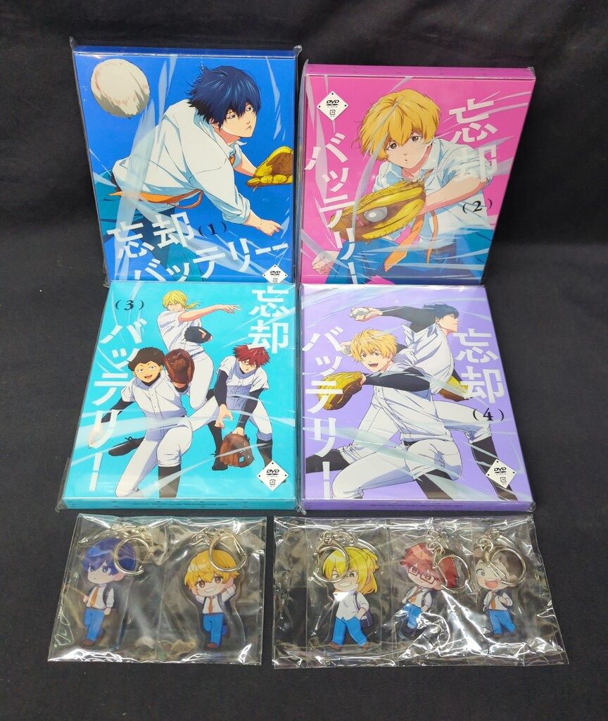 アニメDVD 忘却バッテリー 全4巻 セット *アニメイト特典キーホルダー付属