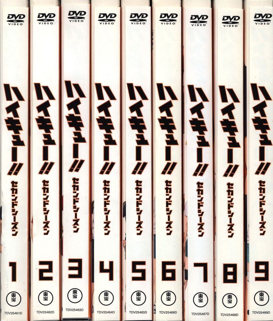 アニメDVD ハイキュー!! セカンドシーズン 初回生産限定版 全9巻 セット
