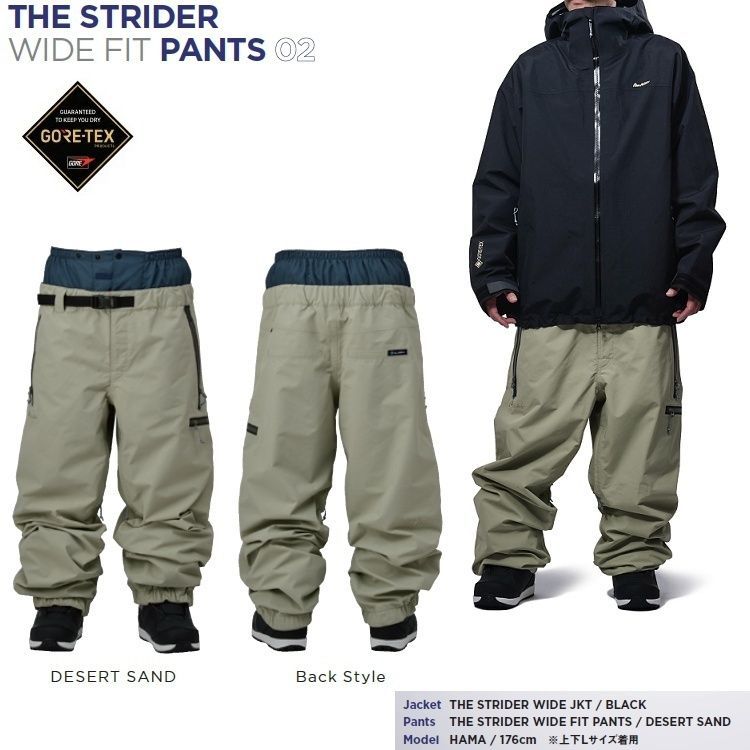 REW THE STRIDER WIDE FIT PANTS01 ( DESERT SAND ) GORE-TEX /2レイヤー アールイーダブリュー ストライダーワイドパンツ 26/27 /GORE-TEX 2027 REW【予約商品2026年11月納品】