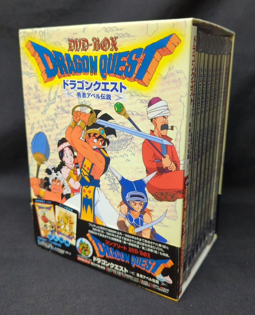 アニメDVD ドラゴンクエスト 勇者アベル伝説コンプリートDVD-BOX