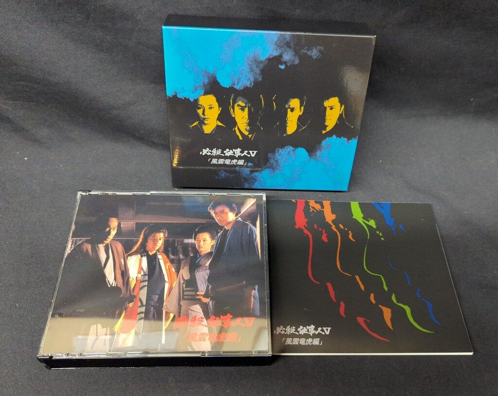 国内ドラマDVD 藤田まこと 必殺仕事人V 風雲竜虎編 DVD-BOX
