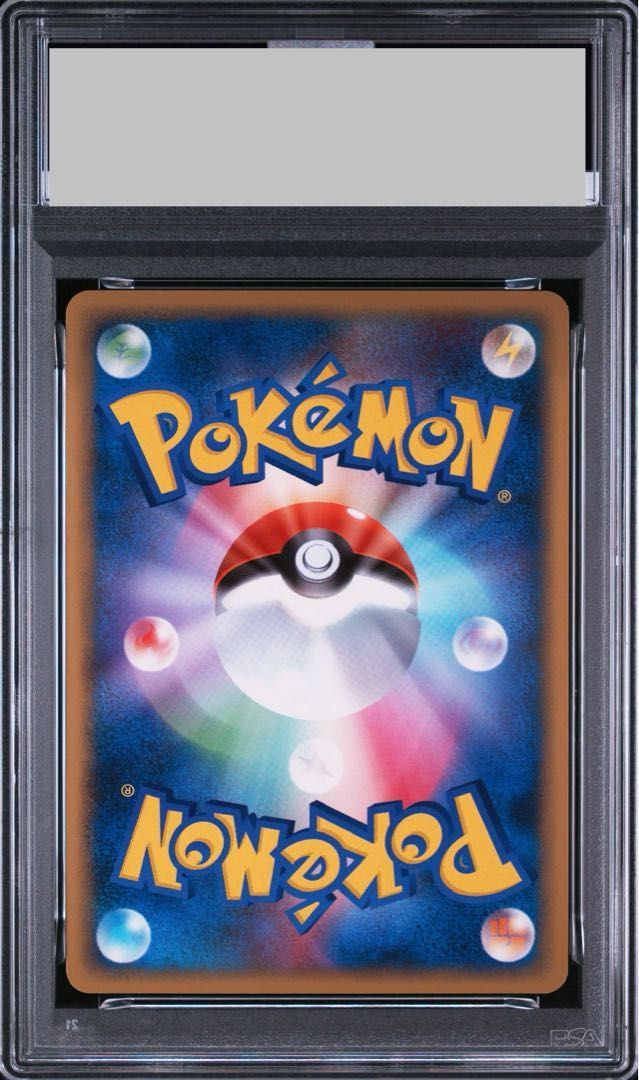 アルセウス lv.x 1st psa10 PSA10 ポケモンカード アルセウス LV X アンリミテッド レベルX