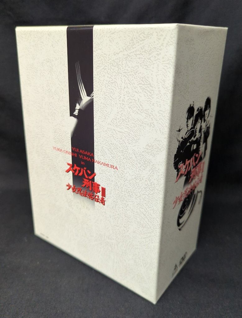 ドラマDVD 初回)スケバン刑事Ⅲ 少女忍法帖伝奇 BOX付き全5巻 セット