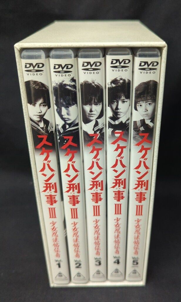 ドラマDVD 初回)スケバン刑事Ⅲ 少女忍法帖伝奇 BOX付き全5巻 セット