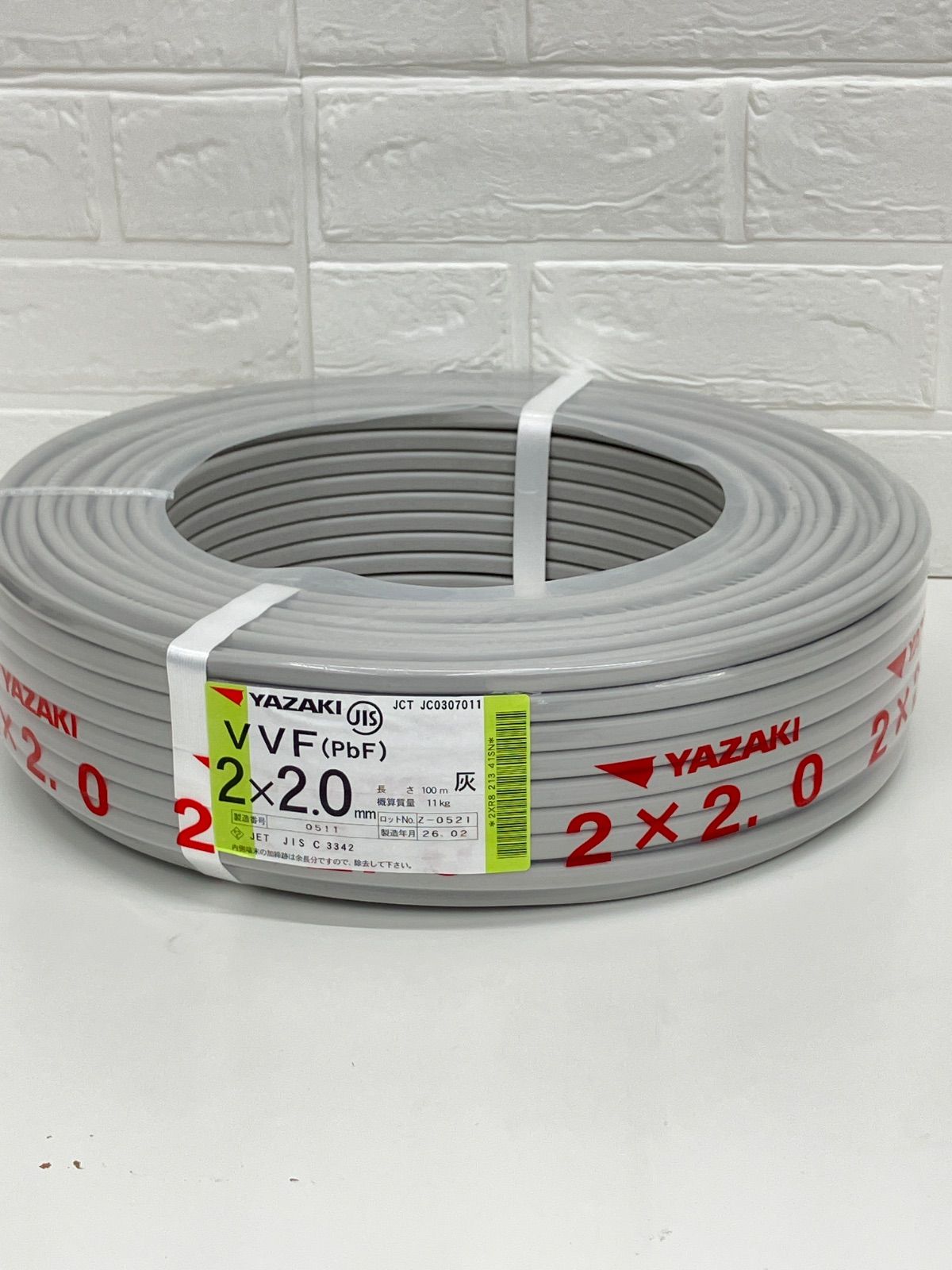 【未使用】YAZAKI VVFケーブル 2×2.0mm 100m 灰 電線 No.52420