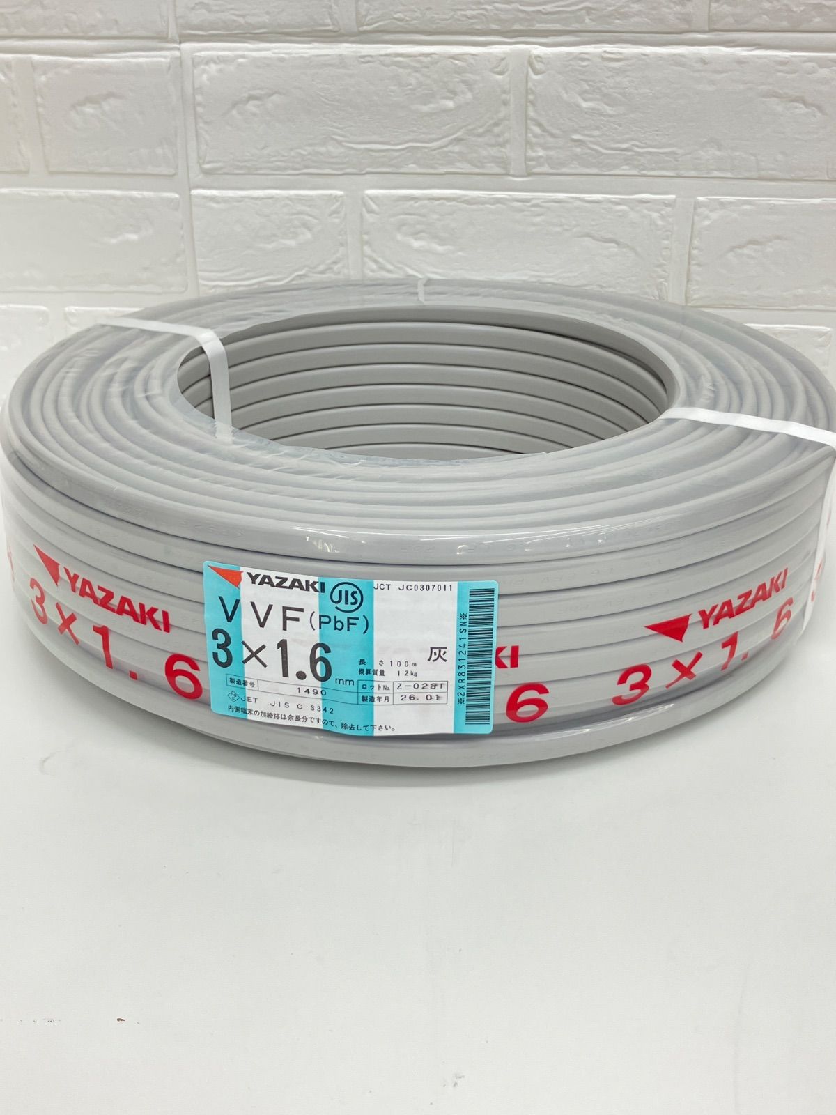 【未使用】YAZAKI VVFケーブル 3×1.6mm 100Ｍ No.52421