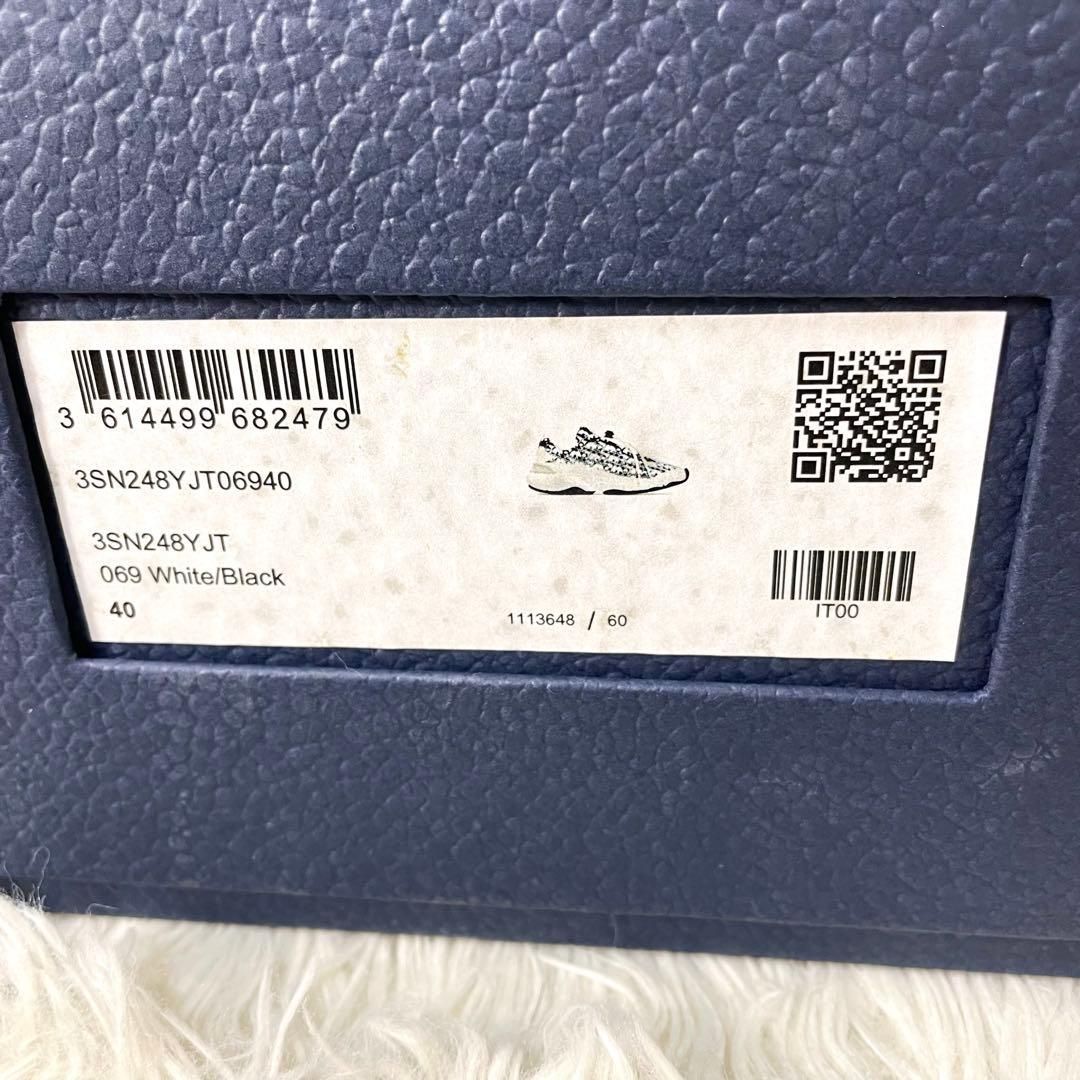 ディオール Dior オブリーク カナージュ スニーカー B24 メンズ 25