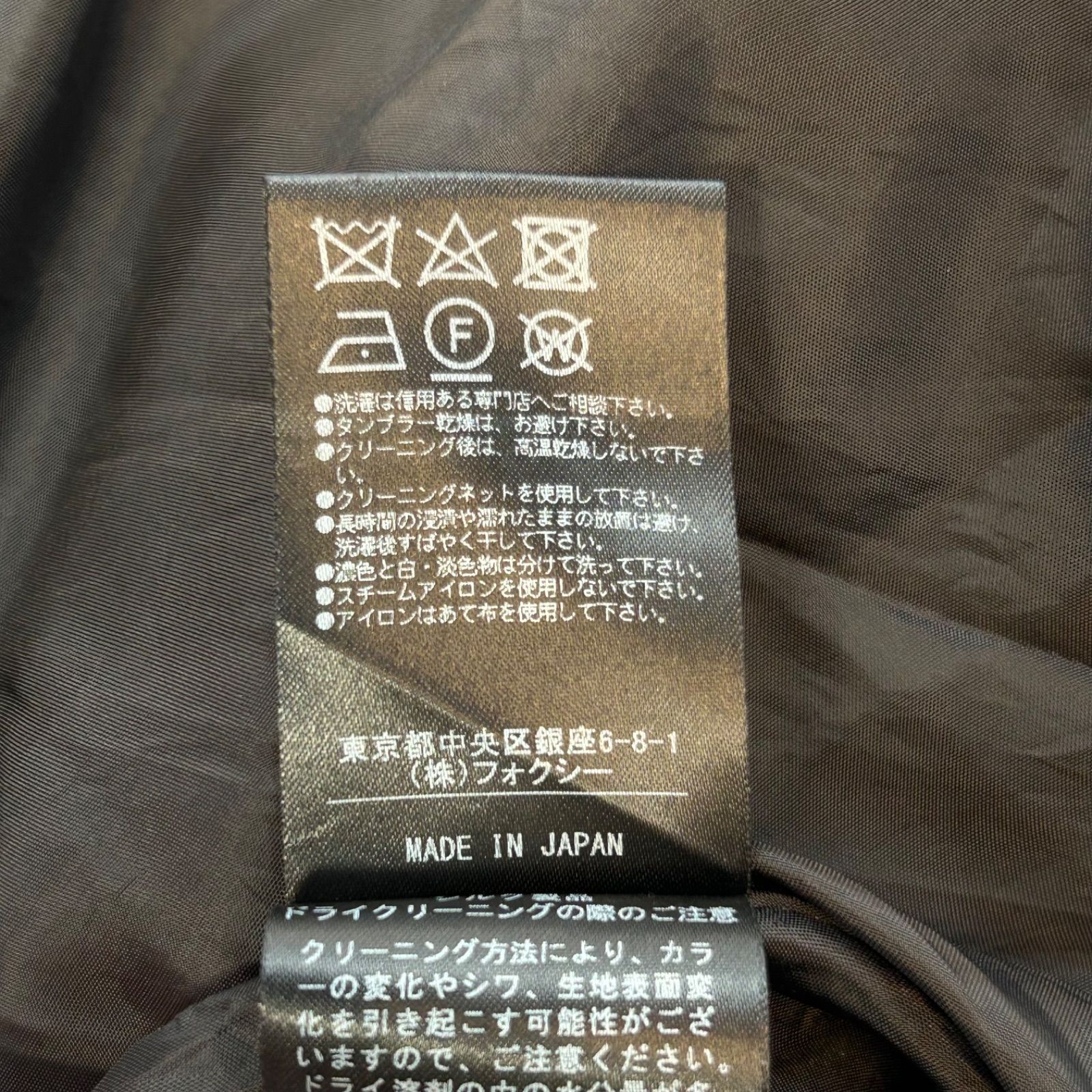 FOXEY フォクシー シルクウールノースリーブワンピース ロング