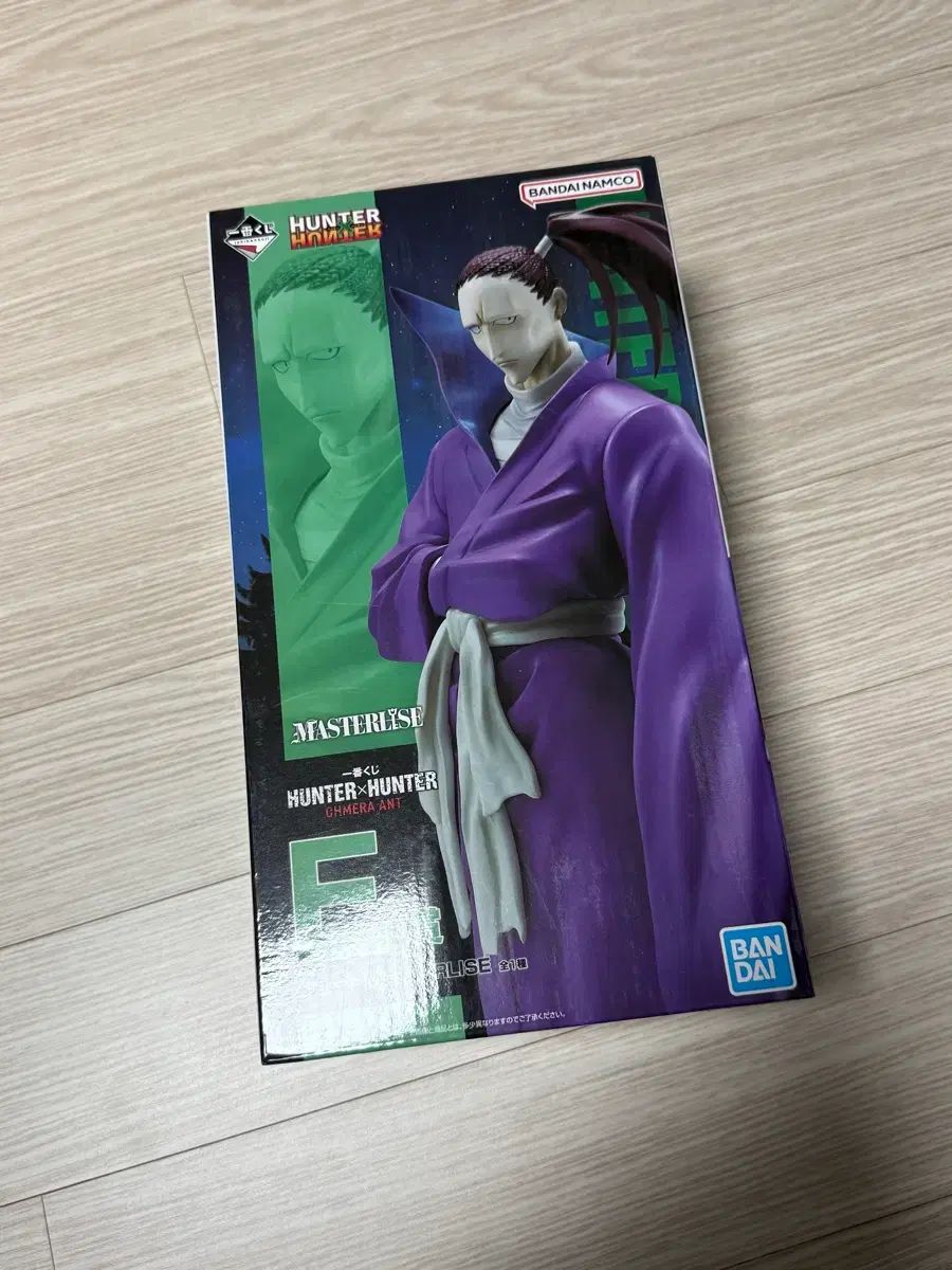 HUNTER×HUNTER スーツ E賞 フィギュア