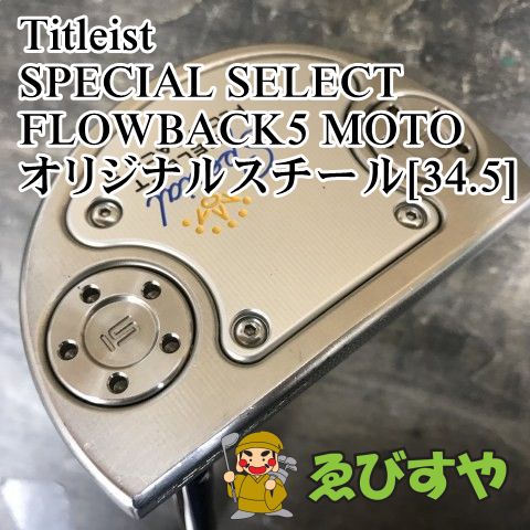 狭山■【中古】 パター タイトリスト SPECIAL SELECT FLOWBACK5 MOTO オリジナルスチール[34.5] 3.5[1507]