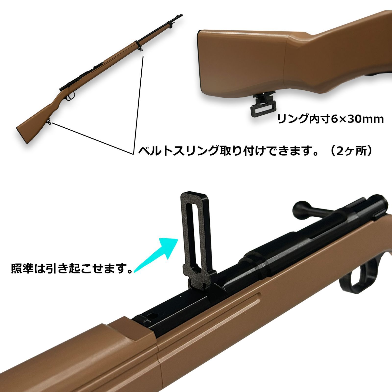 コスプレ用/武器/銃剣/ライフル/ゴールデンカムイ/杉元佐一/尾形百之助