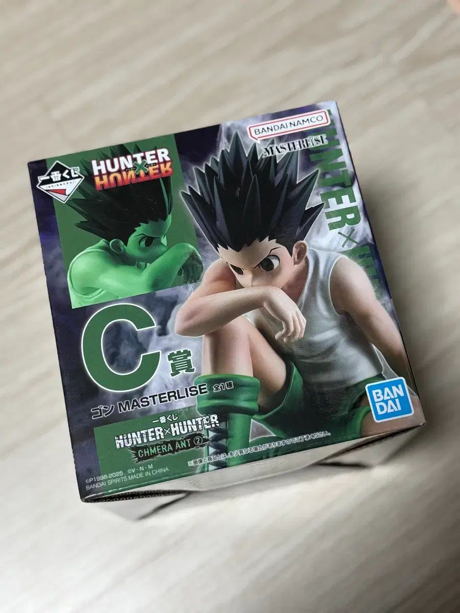 HUNTER×HUNTER C賞 ゴン フィギュア