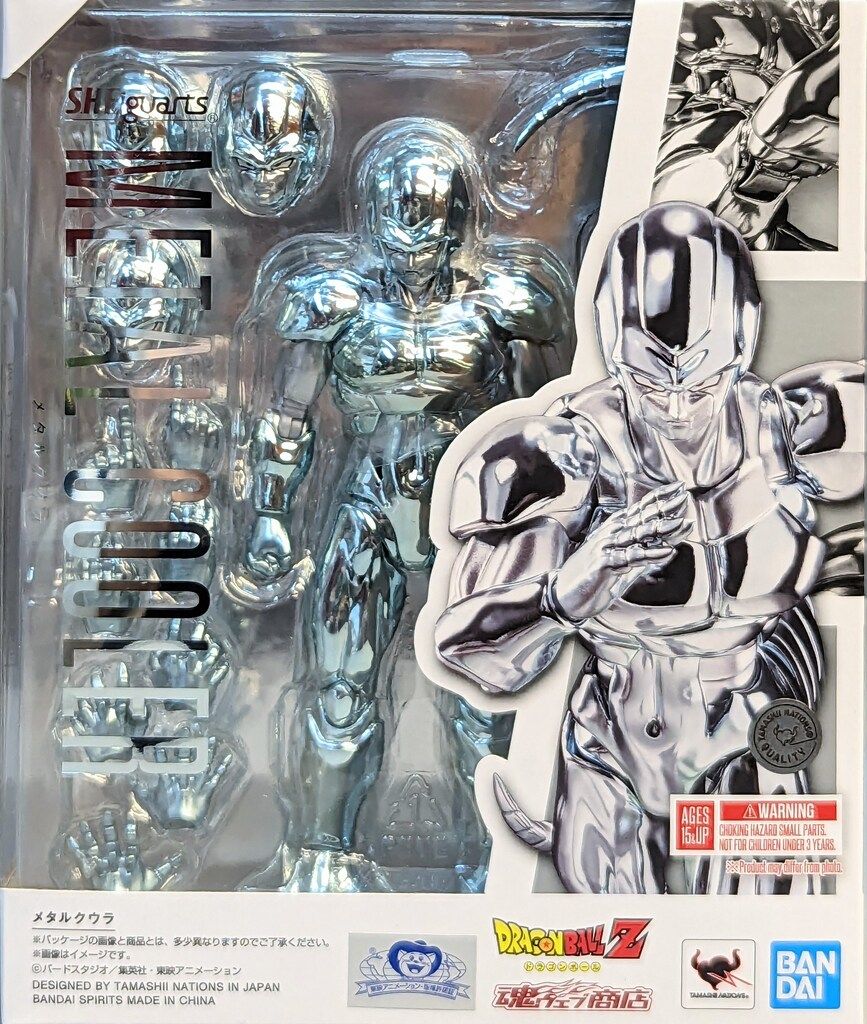 BANDAI SPIRITS/BANDAINAMCO S.H.Figuarts ドラゴンボールZ 激突!!100億パワーの戦士たち メタルクウラ