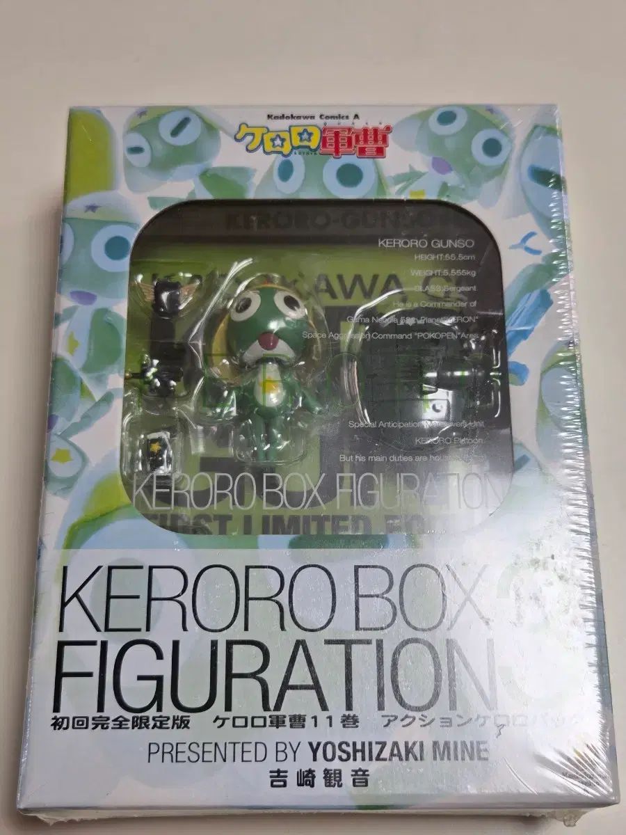 ケロロ軍曹 コミックス 11巻 初回限定版 商品