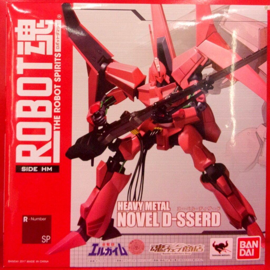 バンダイ ROBOT魂 ヌーベル・ディザード SP