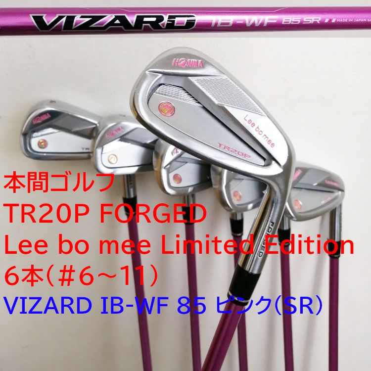 HONMA(ホンマ) TR20P FORGED Lee bo mee Limited Edition 6本(#6~11) VIZARD IB-WF 85 ピンク(SR)本間ゴルフ(ホンマゴルフ)