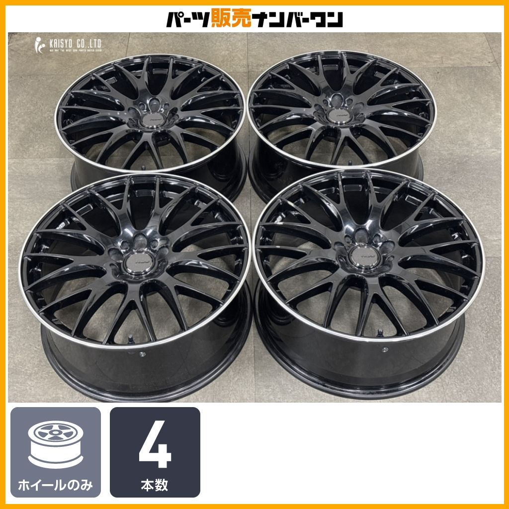 【人気商品】RAYS HOMURA 2×9 20in 8.5J +38 PCD114.3 4本セット アルファード ヴェルファイア ハリアー RAV4 エルグランド 即納可能