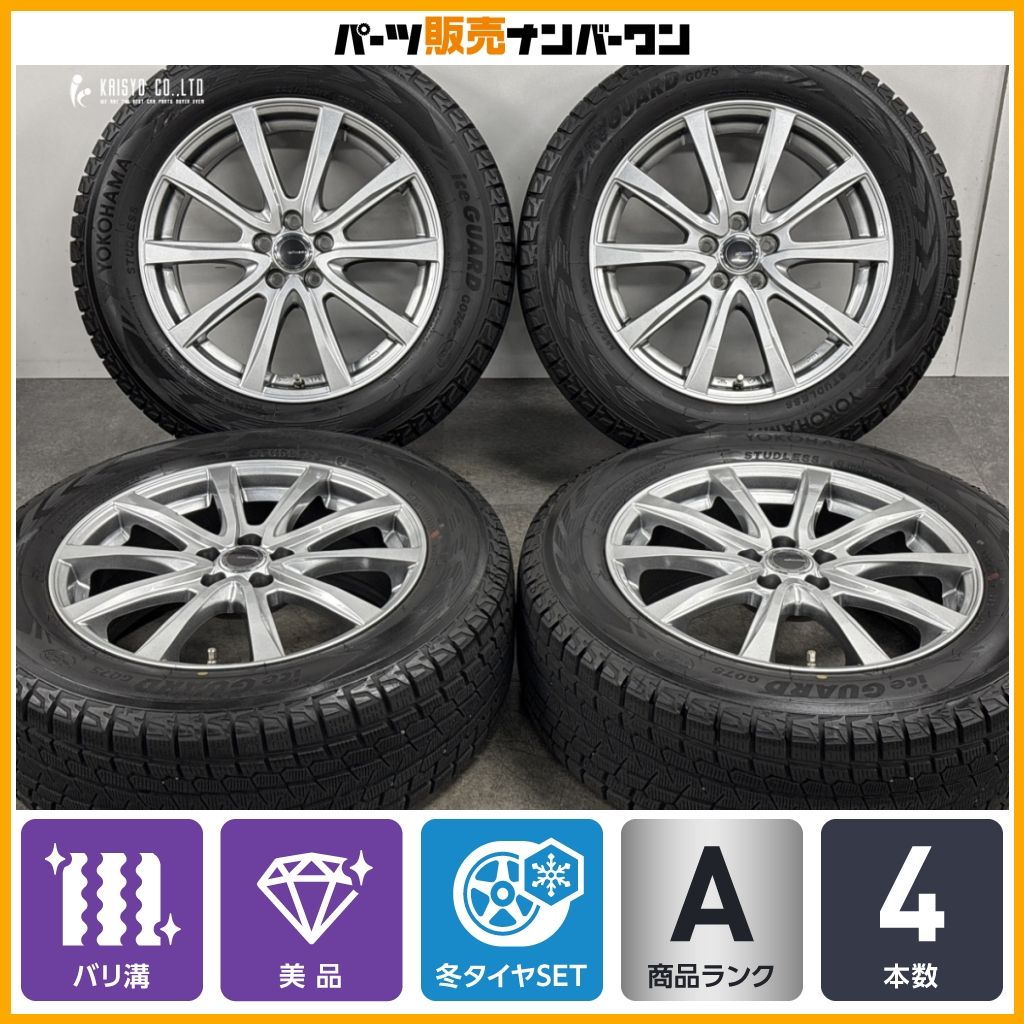 【美品 バリ溝】ミルアス 17in 7J +48 PCD100 ヨコハマ アイスガード G075 225/60R17 GT XV SJ フォレスター BR レガシィアウトバック