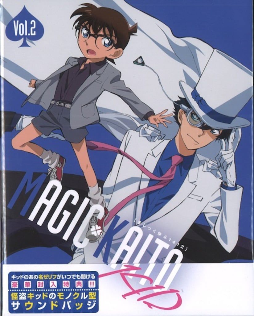 アニメBlu-ray まじっく快斗1412 Blu-ray Disc BOX 2 ※サウンドバッジ動作不可