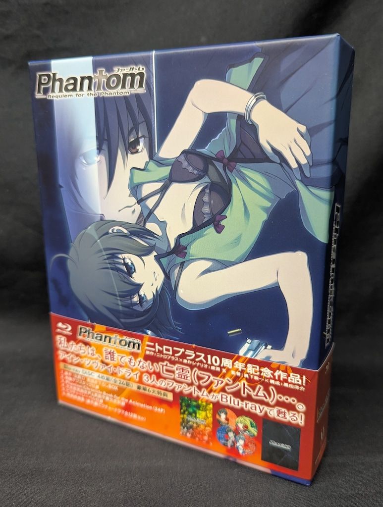 アニメBlu-ray Phantom Requiem for the Phantom Blu-ray BOX