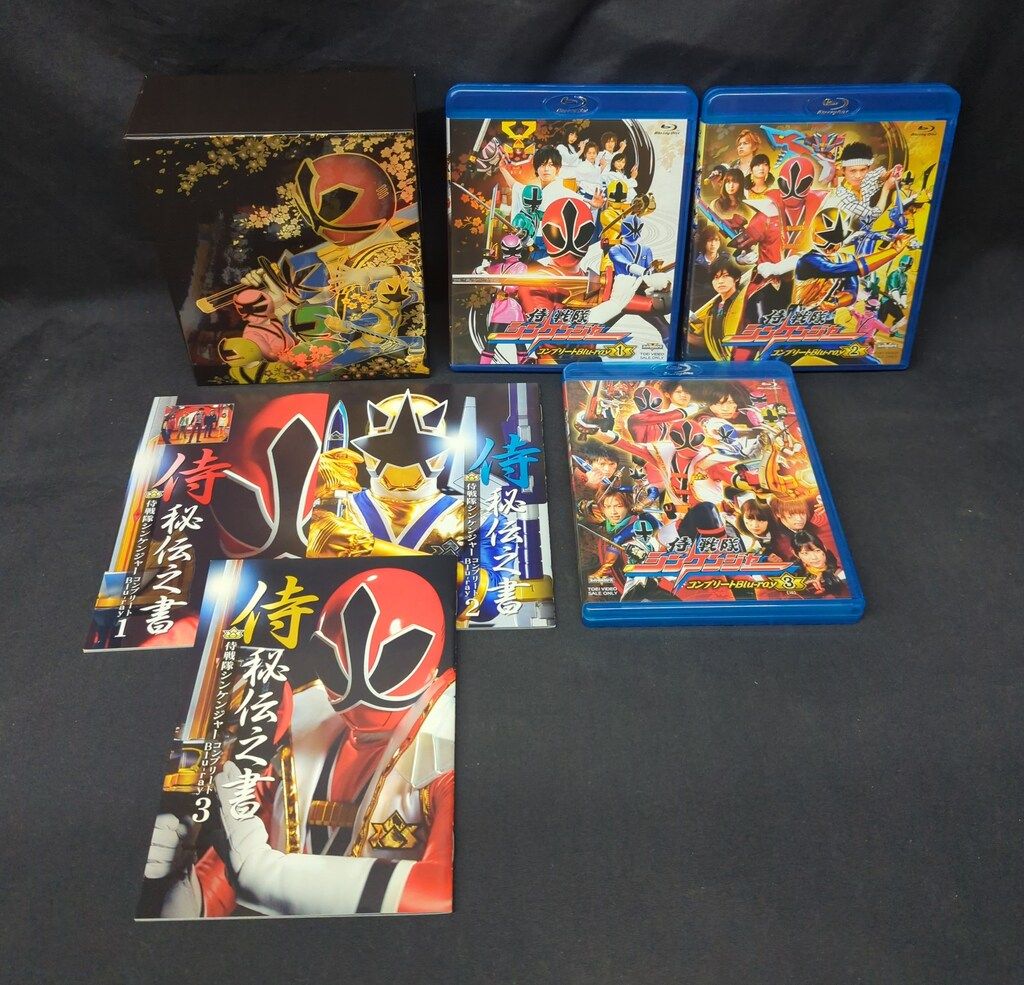 特撮Blu-ray 初回)侍戦隊シンケンジャーコンプリートBlu-ray BOX付 全3巻 セット