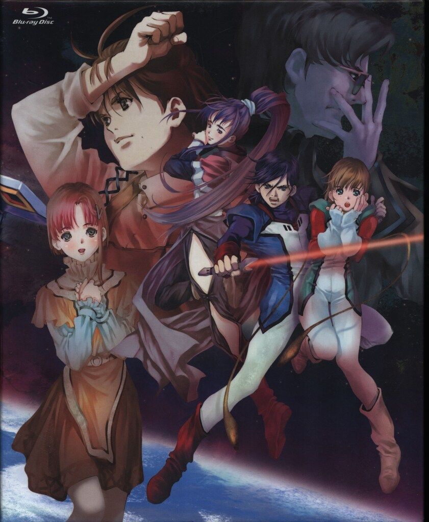 アニメBlu-ray 超時空世紀オーガス×オーガス02 Blu-ray BOX