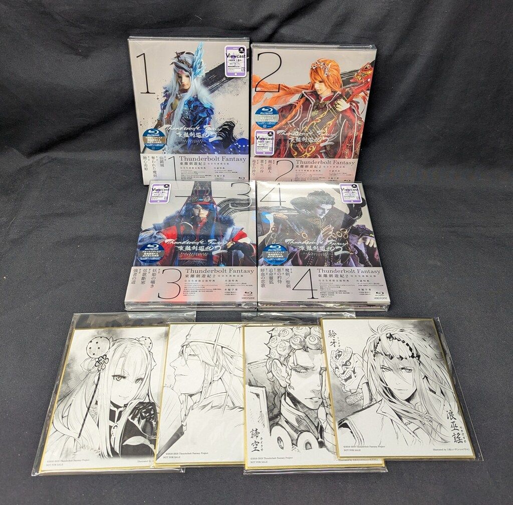 アニプレックス 未開封 特撮Blu-ray Thunderbolt Fantasy 東離劍遊紀2 限定版全4巻 セット